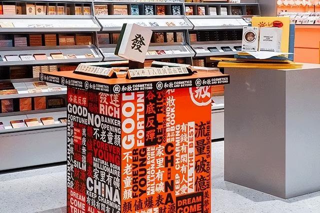 潮流饰品店加盟排行（时尚饰品店加盟排行榜）