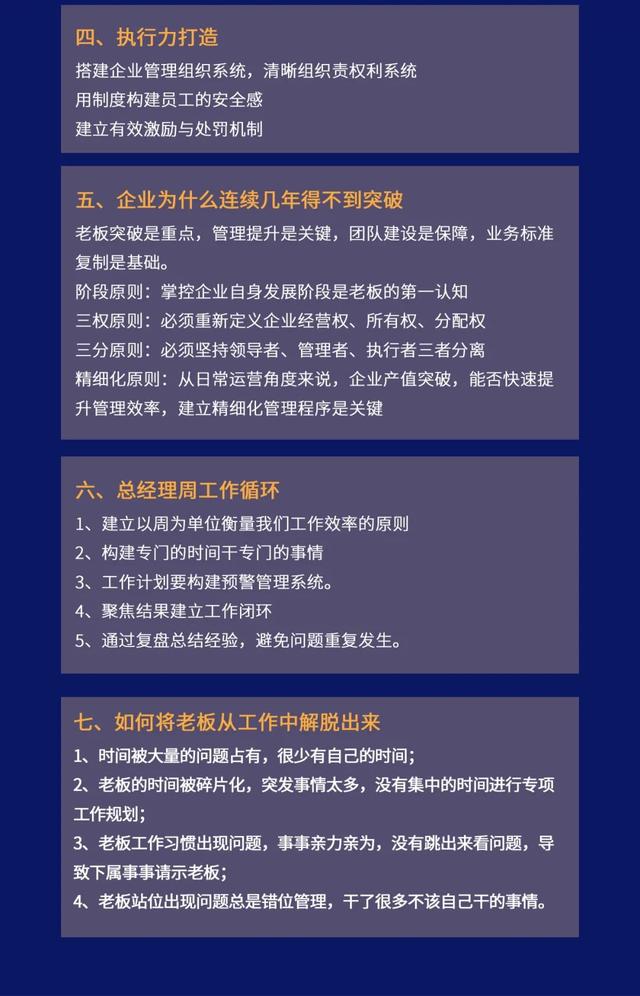 装修公司的运营助理好做吗（装修公司的运营总监是做什么的）