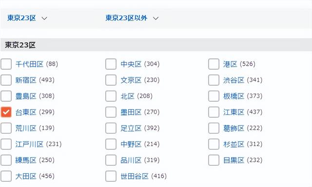 万41千日元等于多少人民币（1千日元等于多少人民币2021）"