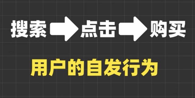 搜索电商是干什么的（搜索电商怎么做）