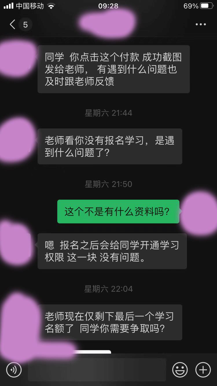 无人直播带货软件o无人直播带货软件多少钱s（无人直播带货软件多少钱）