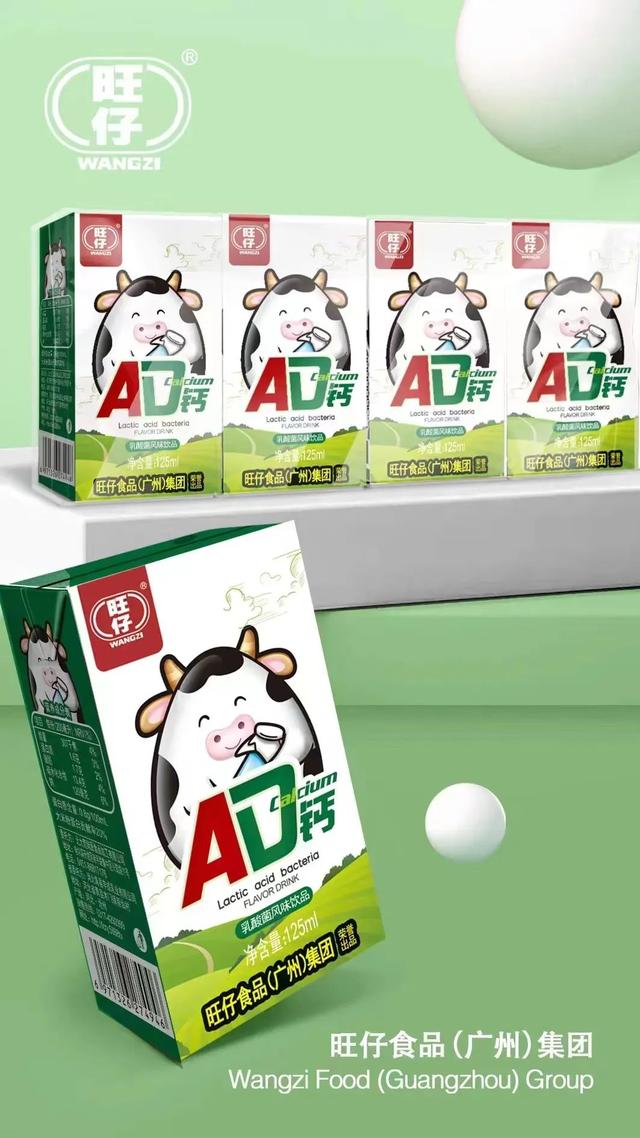 玛卡玛卡滋蛋仔加盟（玛米玛卡加盟费）